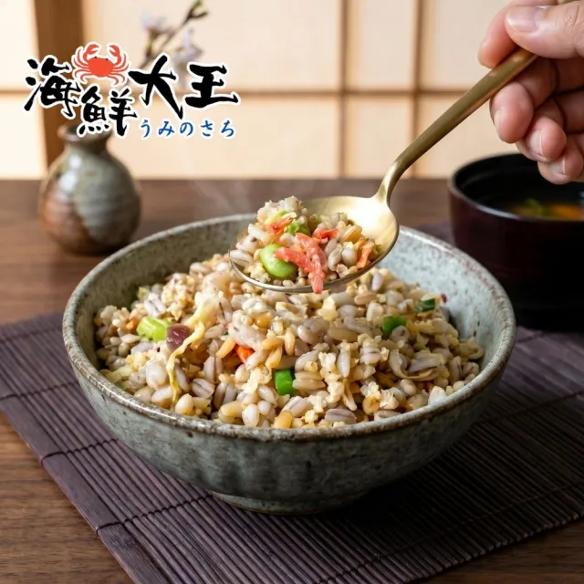【海鮮大王】經典極鮮櫻花蝦多穀飯*8包組 (210g±10%) 海味鮮香 營養均衡 居家料理 清爽元氣
