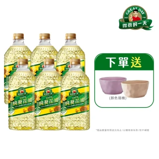 【得意的一天】100%葵花油2Lx6瓶(任選超值好禮)