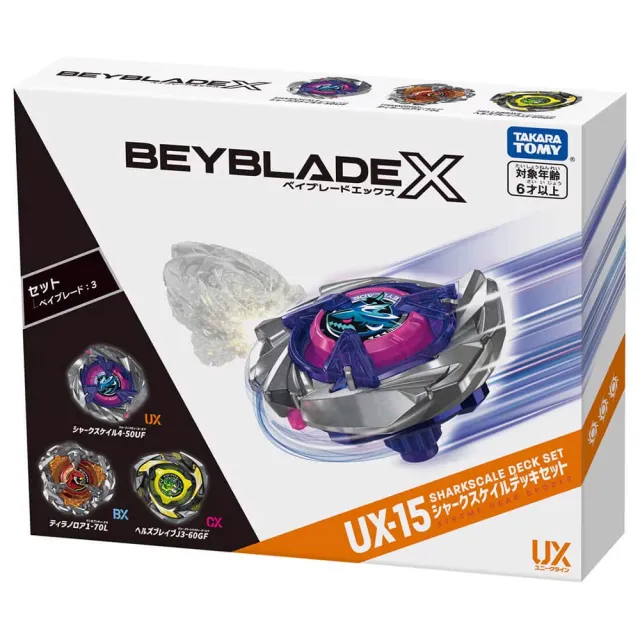 【TAKARA TOMY】BEYBLADE X 戰鬥陀螺X UX-15 鮫鯊狂鱗改造組