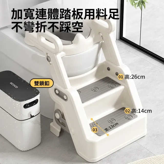【Quality 聚家】坐便器 兒童馬桶坐便器 階梯式馬桶坐便器 踩腳凳 PU軟墊/雙重防滑/安全加固/防濺尿