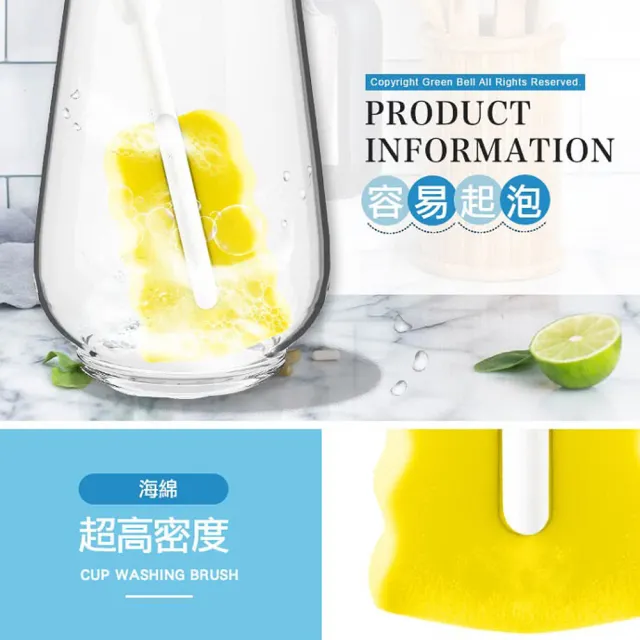 【GREEN BELL 綠貝】洗瓶刷系列｜海綿伸縮式(掛勾 收納 清洗杯瓶 易起泡 海綿刷 長度可調)