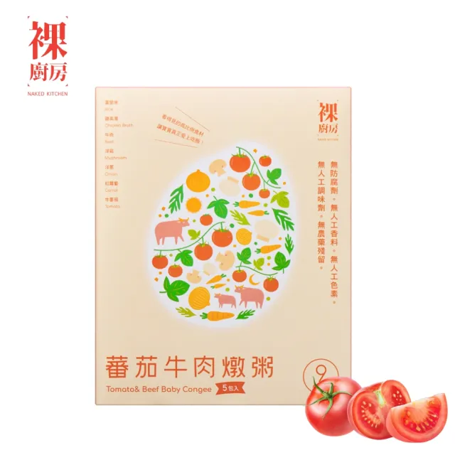 【2026】寶寶粥推薦10款高評價人氣品牌排行榜 | BALIMAN情報局