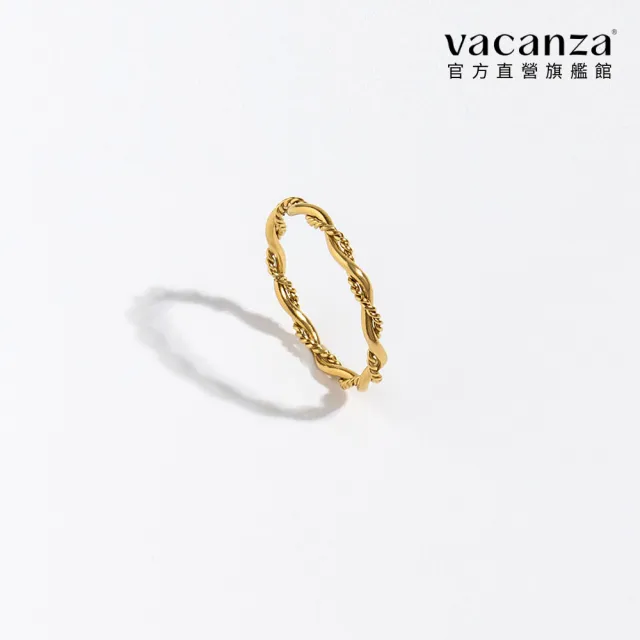 【vacanza】麻花編織 純鋼飾品 純鋼戒指(情人節禮物 生日禮物)