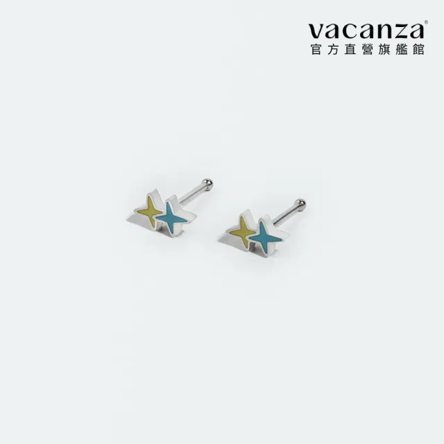 【vacanza】藍黃雙子星 316L醫療鋼飾品 純鋼養耳棒(抗過敏 情人節禮物 生日禮物)