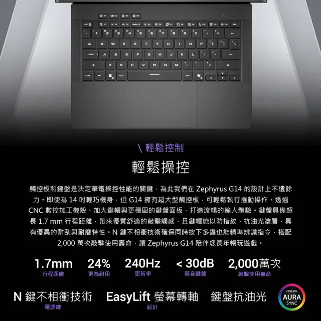 【ASUS 華碩】14吋GeForce RTX 5070 Ti Ultra 9 電競筆電(GU405AR/Zephyrus G14/Ultra 9-386H/64G/2TB/W11)