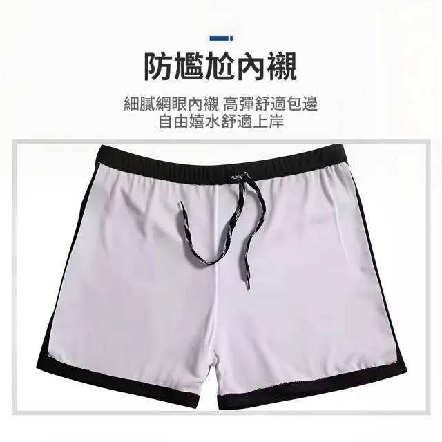 【SUNY】速乾透氣游泳三件套 男沙灘褲 泳帽 蛙鏡 防霧泳鏡 防尷尬平角泳褲（泳褲+泳帽+泳鏡）