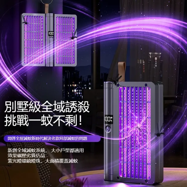 | BALIMAN情報局 【2026】折疊電蚊拍推薦10款高評價人氣品牌排行榜 | BALIMAN情報局