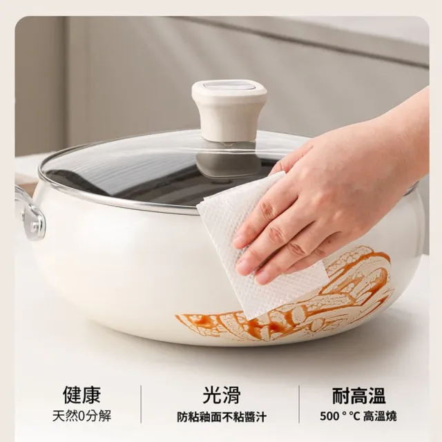 【Quality 聚家】陶瓷鍋 不粘鍋 大肚鍋 炒鍋 平底鍋（22cm）鈦合金材質/防飛濺/防粘釉面/易清潔