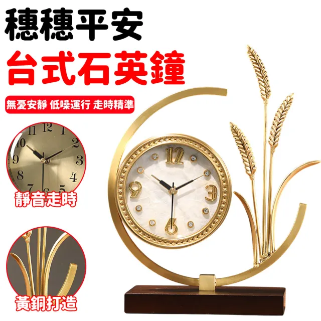 【2026】壁掛時鐘推薦｜10款高評價人氣品牌排行榜 | 好吃美食的八里人