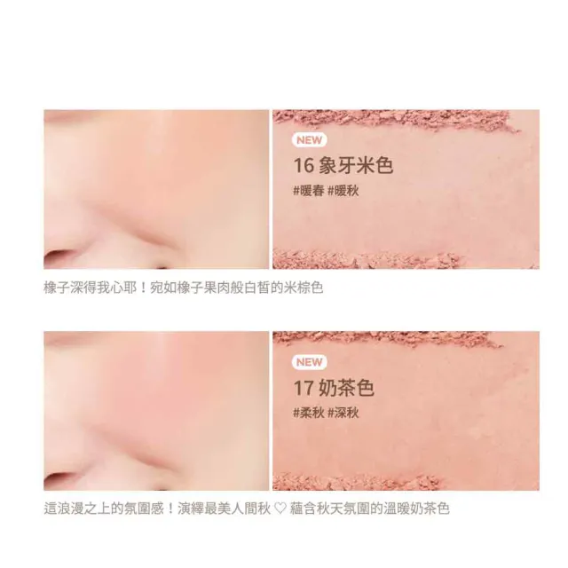 即期品【peripera】官方直營 刻字微笑腮紅(粉狀腮紅)