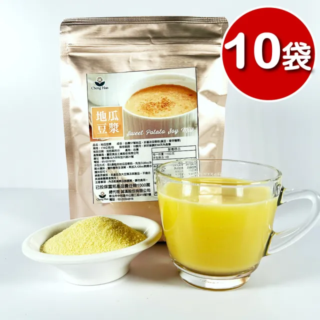 【2026】豆漿粉推薦｜10款高評價人氣品牌排行榜 | BALIMAN情報局