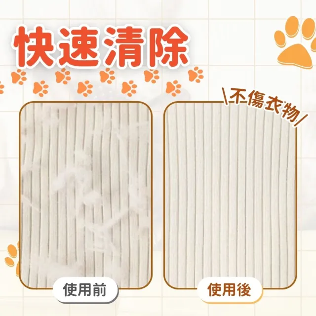 【享屋】加厚寵物除毛手套 (黏毛手套 靜電除毛手套 除貓狗毛手套 衣物除貓毛 寵物用品 貓毛清理)