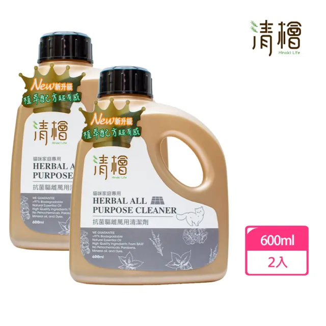 【2026】萬用清潔劑推薦｜10款高評價人氣品牌排行榜 | 好吃美食的八里人