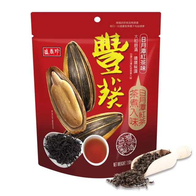 【盛香珍】霸豐葵香瓜子系列200g/包-2種可選(日月潭紅茶/海鹽)