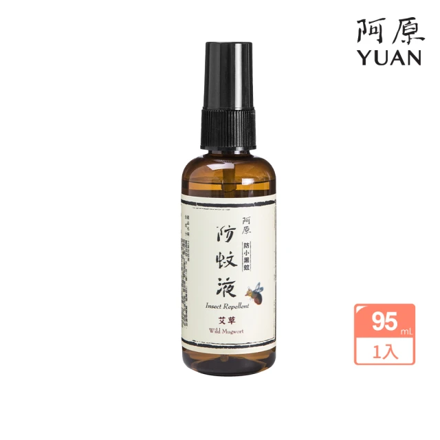 一般防蚊液