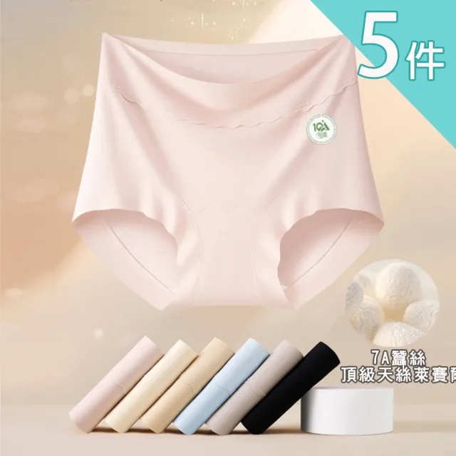 【2026】高腰蠶絲女內褲推薦ptt》10款高評價人氣品牌排行榜 | BALIMAN情報局