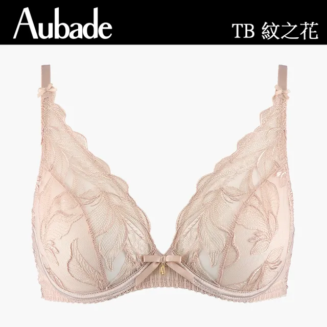 【Aubade】紋之花水滴刺繡無襯內衣 性感內衣 法國進口 女內衣(TB-膚.白)