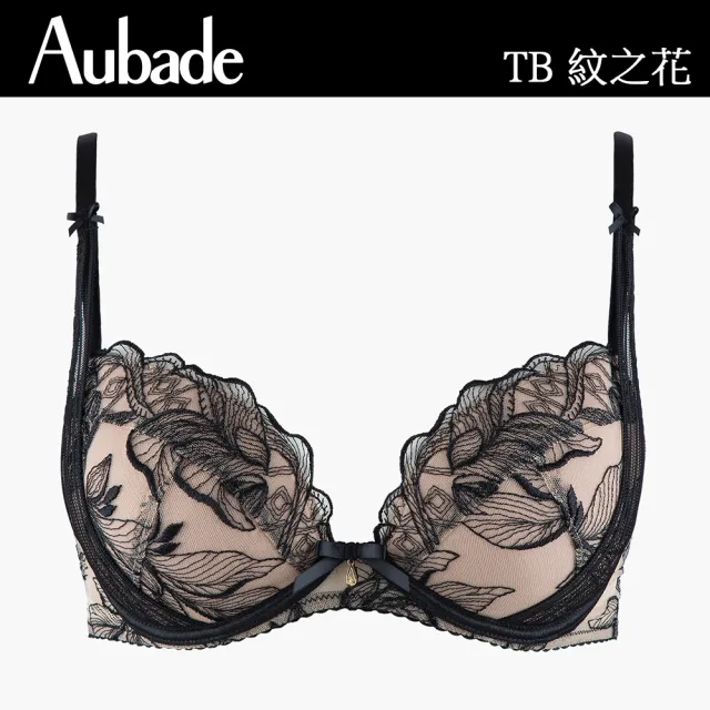 【Aubade】紋之花刺繡有襯內衣 性感內衣 法國進口 女內衣(TB-膚.黑)