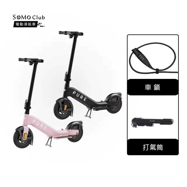 | BALIMAN情報局 【2026】電動滑板車推薦|10款高評價人氣品牌排行榜 | BALIMAN情報局