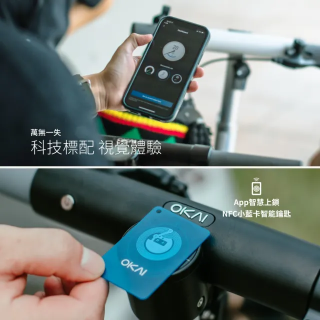 【SoMo Club】輕量款電動滑板車