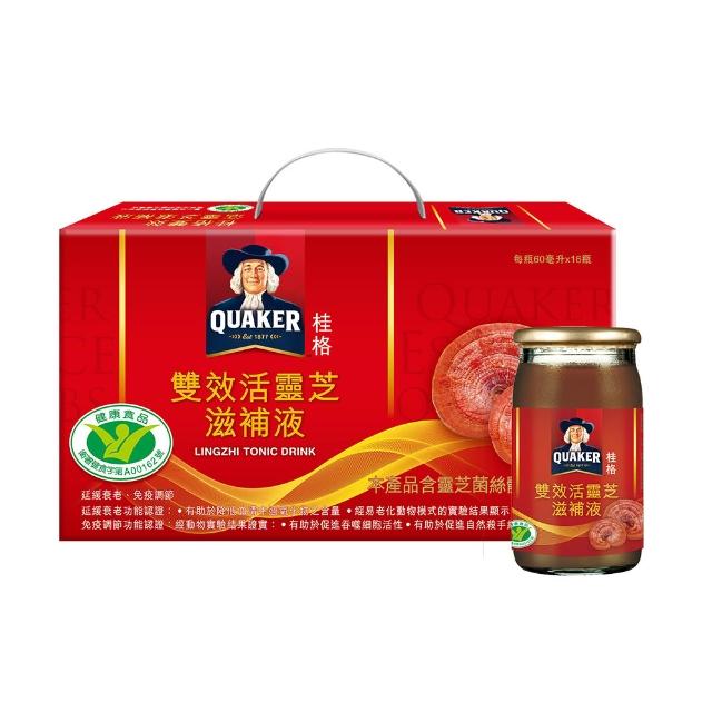 【QUAKER 桂格】雙效活靈芝禮盒60ml×16入×1盒(共16入 雙效認證/免疫調節/延緩衰老/思緒不卡卡/中秋禮盒)
