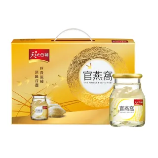 【天地合補】官燕窩禮盒70g×6入×1盒(共6入-內含贈葉黃素2瓶 禮盒/送禮推薦/母親節禮物)
