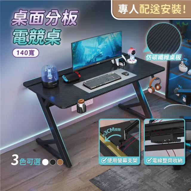 【2026】螢幕推薦ptt》10款高評價人氣品牌排行榜 | 好吃美食的八里人