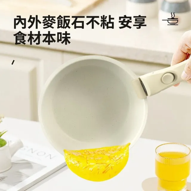 【Quality 聚家】不粘鍋套裝 不沾炒鍋 湯鍋 平底鍋 奶鍋 雪平鍋（九件套）可拆卸手柄/抗刮耐磨/不粘鍋