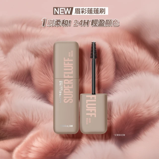 眉粉