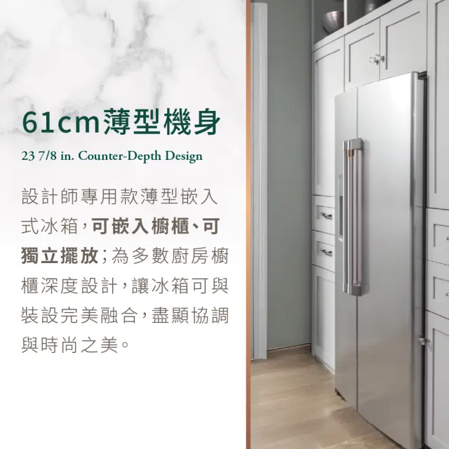 【GE 奇異】702L薄型對開冰箱(不銹鋼CZS22MP2NS1)