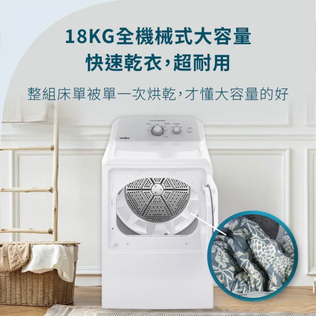 【GE 奇異】mabe美寶18公斤美式天然瓦斯型直立式乾衣機(SMG26N5MNBAB0-N)