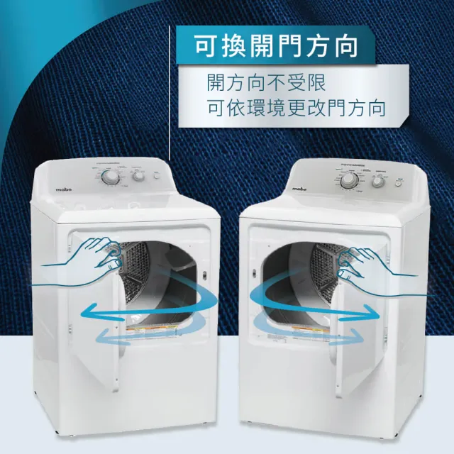 【GE 奇異】mabe美寶18公斤美式天然瓦斯型直立式乾衣機(SMG26N5MNBAB0-N)
