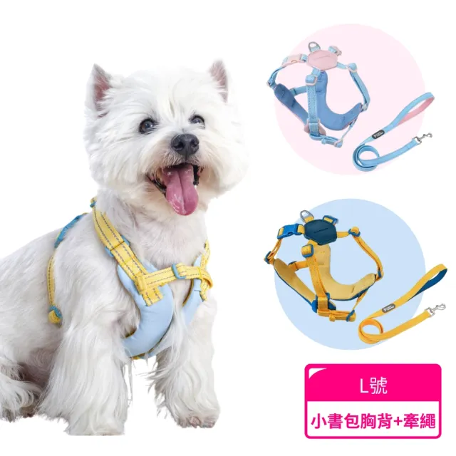 Tuffhound 小書包胸背L號(胸背帶+牽繩) 犬貓牽引繩 TF022