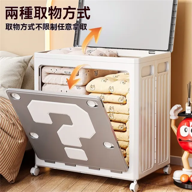 衣服收納箱 翻蓋摺疊整理箱 大容量儲物櫃 超大家用玩具筐 被子收納櫃(翻蓋摺疊收納箱)