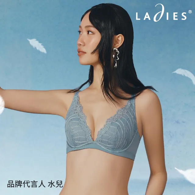 【Ladies 蕾黛絲】羽量真水B-D罩杯內衣(霧藍)