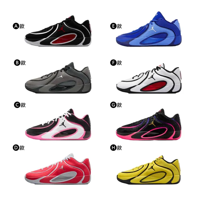 【NIKE 耐吉】運動鞋 籃球鞋 JORDAN TATUM 4 PF 男鞋 喬丹 NBA 氣墊 實戰 塔圖姆 多款(HQ4613-001&)
