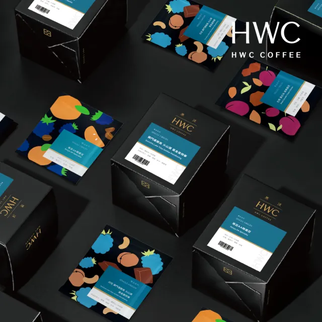 【HWC 黑沃咖啡】單品系列-濾掛咖啡x2盒_共20入(衣索比亞/瓜地馬拉/巴西/肯亞/印尼)