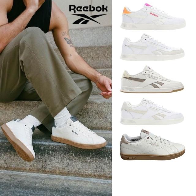 【REEBOK】COURT ADVANCE/CLEAN 小白鞋 休閒鞋 網球鞋 匹克球 運動鞋 穿搭 奶茶色_男/女(六款任選)