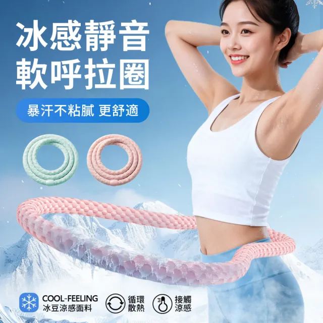 | BALIMAN情報局 【2026】呼拉圈推薦|10款高評價人氣品牌排行榜 | BALIMAN情報局