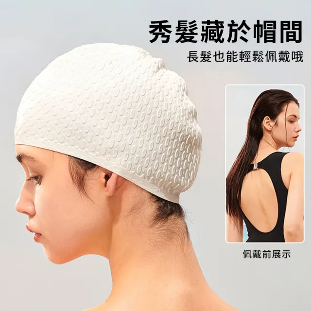 【SUNY】成人大框高清防霧泳鏡+泳帽套裝 成人泳鏡 護目鏡 潛水泳鏡 蛙鏡 游泳帽 矽膠泳帽 泳具