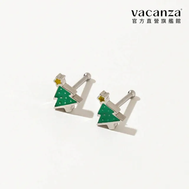 【vacanza】聖誕小樹 316L醫療鋼飾品 純鋼養耳棒(抗過敏 情人節禮物 生日禮物)