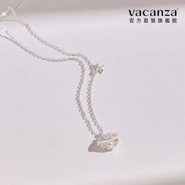 【vacanza】閃耀貝殼珍珠 925純銀飾品 純銀項鍊(抗過敏 情人節禮物 生日禮物)