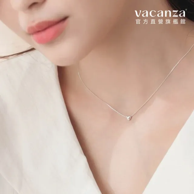 【vacanza】遇上愛 925純銀飾品 純銀項鍊(抗過敏 情人節禮物 生日禮物)