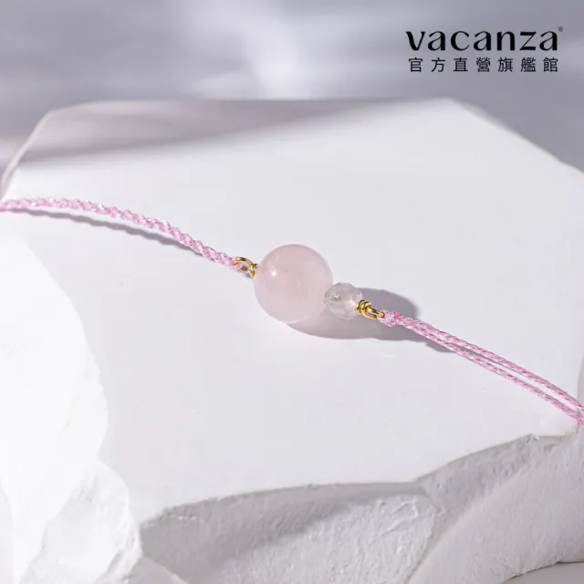 【vacanza】祈願｜粉晶 925純銀飾品 水晶手鍊 純銀手鍊(抗過敏 情人節禮物 生日禮物)