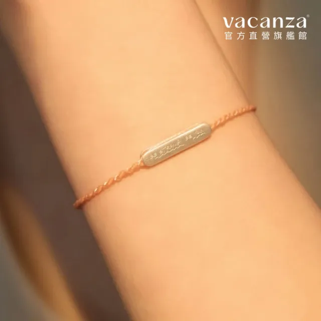 【vacanza】祈願｜be brave 925純銀飾品 純銀手鍊(抗過敏 情人節禮物 生日禮物 絕版品)