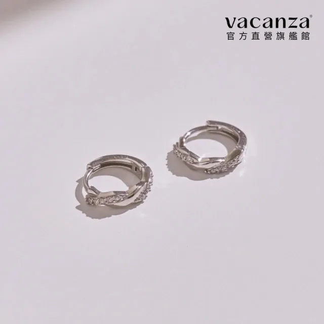 【vacanza】麻花鑽交錯C圈 925純銀飾品 純銀耳環(抗過敏 情人節禮物 生日禮物)