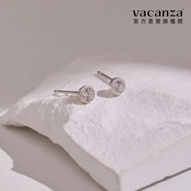 【vacanza】微小圓鑽 925純銀飾品 純銀耳環(抗過敏 情人節禮物 生日禮物)