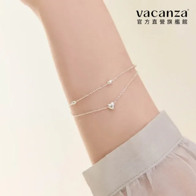 【vacanza】心球相映 925純銀飾品 純銀手鍊(抗過敏 七夕禮物 生日禮物)