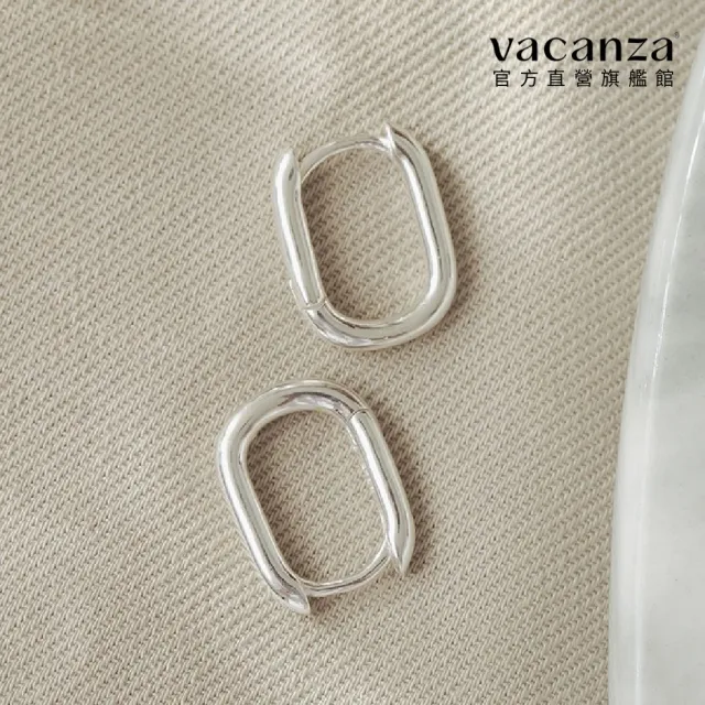 【vacanza】兜圈 925純銀飾品 純銀銀針耳環(抗過敏 七夕禮物 生日禮物)