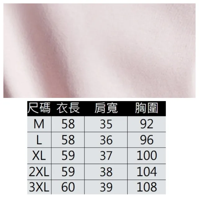 【ASister 小姊姊】AS1360#上衣☆絲光棉*圓領肩側流線剪裁*百搭舒適微彈短袖T恤(10色 M-3XL)